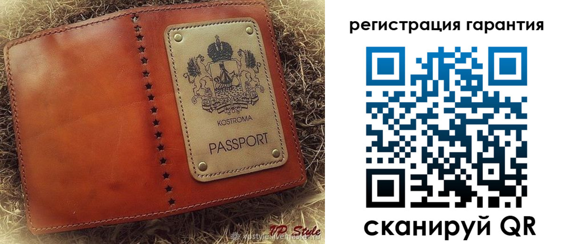 прописка регистрация в Сибае